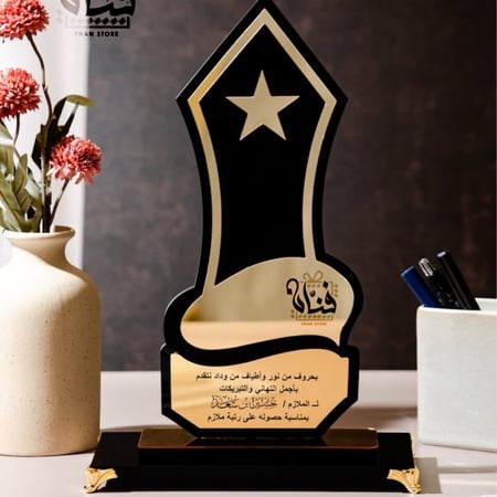 درع القائد