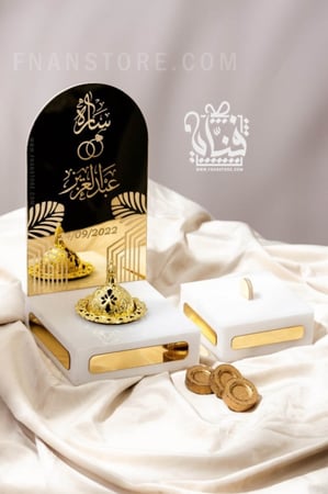 مبخرة الاصاله الذهبيه