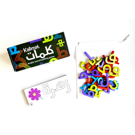 تركيبة كلمات لتعليم اللغة العربية