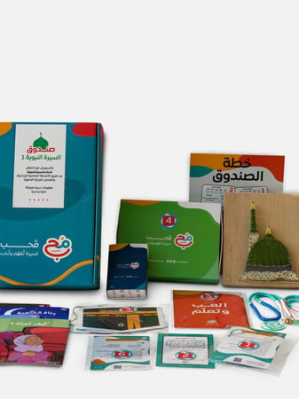 صندوق مُحب لتعليم السيرة النبوية