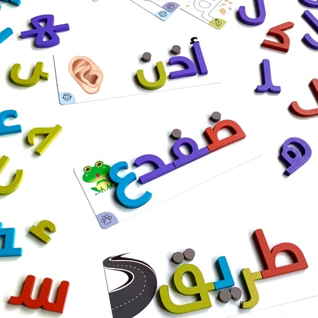 تركيبة كلمات لتعليم اللغة العربية