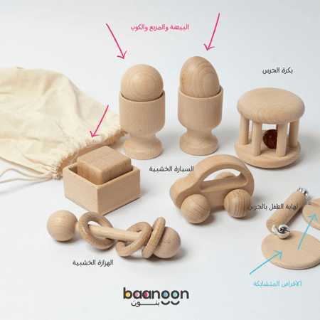 مجموعة منتسوري للرُضع
