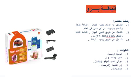 تشغيل عن بعد تانك 500 (2022 - 2025)