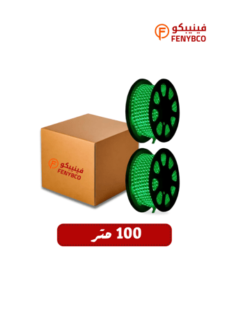 كرتون 2 حبه شريط ليد 50 متر لون اخضر خطين