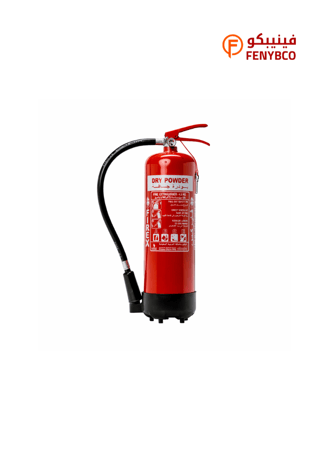 طفاية حريق بودرة 4.5 كجم