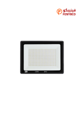 كرتون 5 حبه كشاف ليد خارجي 150 واط ابيض