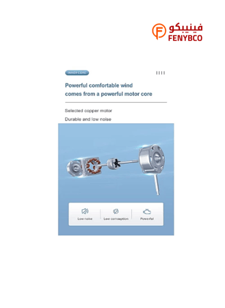 مروحة حائط غطاء ابيض مقاس 16