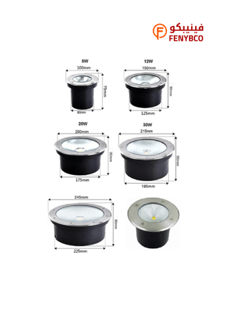 كشاف دفن 22.5 سم ارضي غاطسة لون الانارة اصفر 40 واط