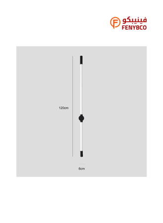 أبليك جداري مودرن أسود – إضاءة LED صفراء 20 واط