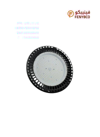 علاقي هنجر LED 200 واط – إضاءة متعددة (أصفر / شمسي كريمي / أبيض) | 26800 لومن