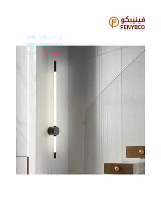 أبليك جداري مودرن أسود – إضاءة LED صفراء 20 واط