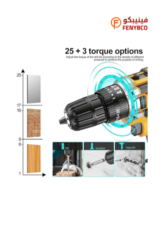 دريل بطارية 21 فولت 10 مم DEBOLI مع شنطة وملحقات
