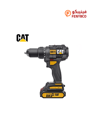 دريل بطارية 18 فولت CAT DX11 – مفك براغي 65 نيوتن