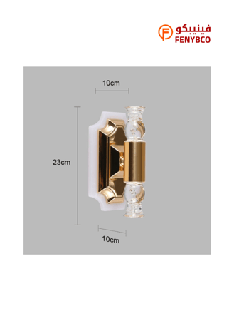 أبليك جداري مودرن – ذهبي مع 3 أضاءات LED قابلة للتغيير 7 واط