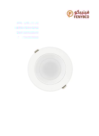 كرتون 50 حبة بانل ألمونيوم ضد التوهج 7 سم 7 واط