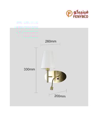 أبليك حائط مودرن مفرد – ذهبي زيتي E14