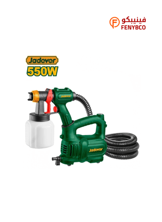 مسدس رش دهان كهربائي 550 واط JADEVER بخزان 800 مل