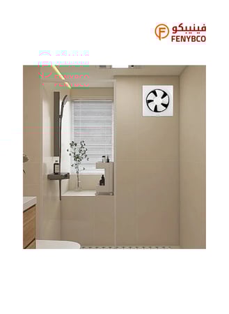 مروحة شفط 12 بوصة مقاس الدفن (35*35) سم