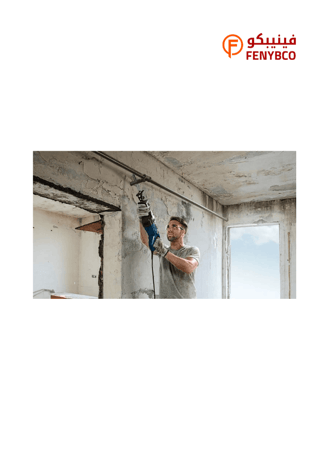 منشار ترددي BOSCH GSA 120 – 1200 واط للقص في الخشب والمعادن