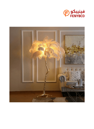 مصباح أرضي من ريش النعام – قطر 1200 ملم