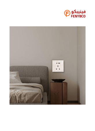 فيش ثلاثي مع منفذ يو اس بي USB مع تايب سي TYPE-C لون بيانو لولي