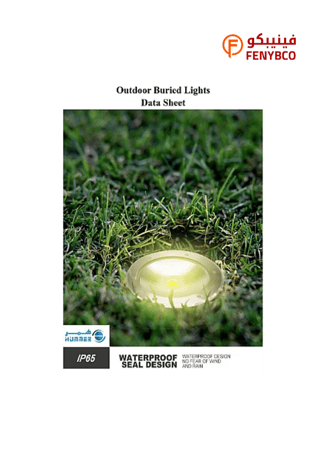 كشاف دفن 22.5 سم ارضي غاطسة لون الانارة اصفر 40 واط