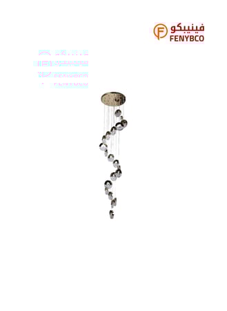 ثريا مودرن ذهبي – 3 إضاءات متغيرة 48 واط