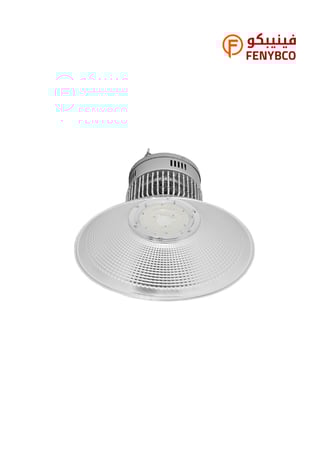 كشاف هناجر ومستودعات LED 200 واط – إضاءة بيضاء قوية 6500K