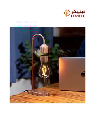 أباجورة مغناطيسية بدون أسلاك – خشبي غامق بإضاءة دافئة