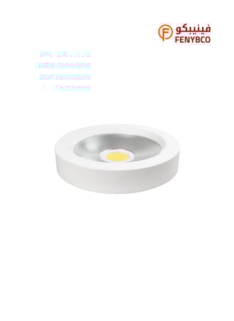 كرتون 20 حبه سبوت لايت لطش خارجى مع قاعدة 20 سم 30 واط (اصفر)