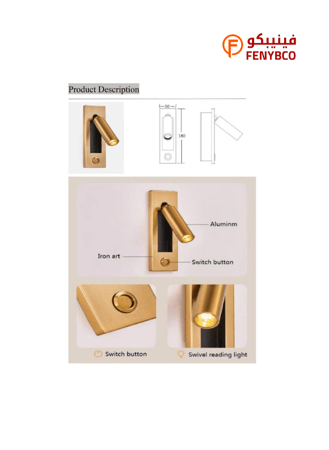 أبليك جداري مودرن دفن – ذهبي بإضاءة LED صفراء 3 واط