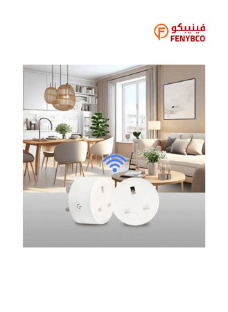 فيش ذكي ثلاثي متنقل تحكم عن بعد WiFi يعمل باللمس تحكم بالجوال متوافق مع اليكسا وجوجل هوم