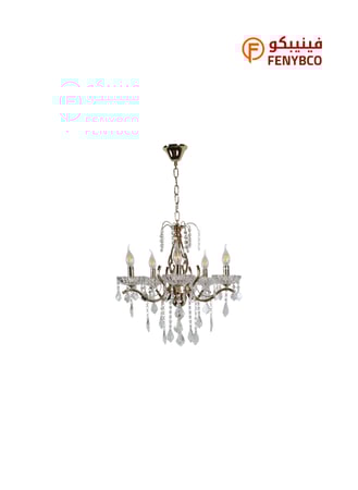 نجف شمعدان مودرن كلاسيكي بخمس أذرع مع كريستال متلألئ – ذهبي وفضي | E14