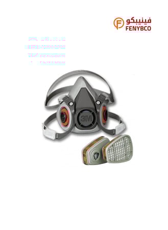 ماسك / قناع الغاز 3M 6200 مع الفلاتر