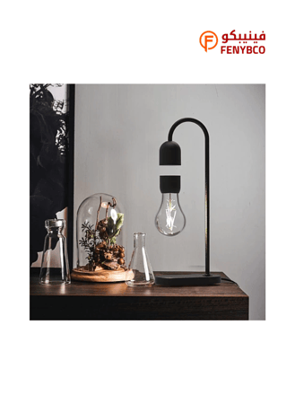 أباجورة مغناطيسية بدون أسلاك – لون أسود حديث بإضاءة دافئة