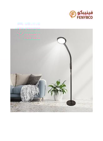 أباجورة أرضية سوداء – 3 ألوان قابلة للتغيير (LED)