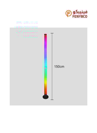 مصباح أرضي استاند مفرد – إضاءة ذكية متعددة الألوان RGB