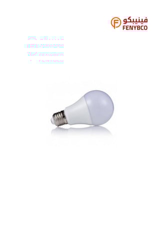 كرتون 50 حبه لمبة كروي 9 واط اصفر