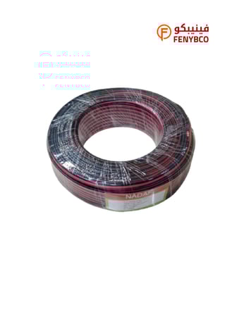 سلك تركيب كواشف الدخان PVC أحمر وأسود 1.5 مم * 50 م - سلك انذار