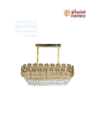 ثريا مودرن ذهبية مقاس 80×30 سم – 10 لمبات E14 بتصميم أنيق