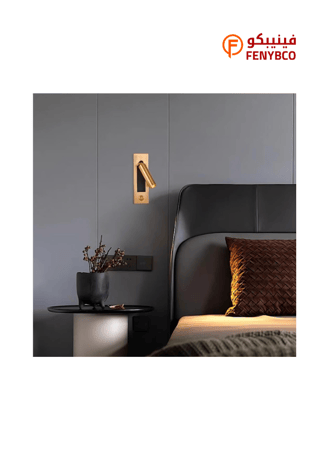 أبليك جداري مودرن دفن – ذهبي بإضاءة LED صفراء 3 واط