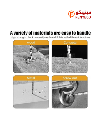 دريل بطارية 21 فولت 10 مم DEBOLI مع شنطة وملحقات