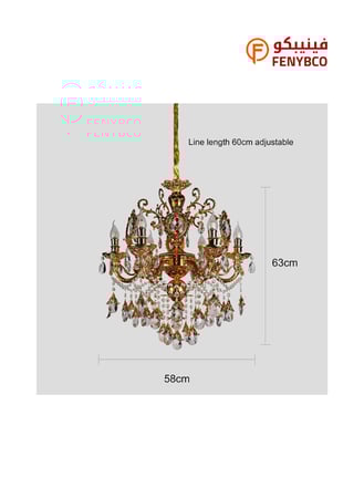 ثريا كلاسيك ذهبي وكوفي – 6 أذرع E14 بتصميم أنيق