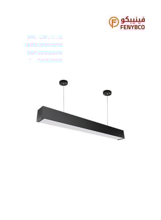 كشاف مسطرة LED قابل للتوصيل بطول 60 سم – 24 واط | تركيب معلّق أو سطحي بغطاء أسود