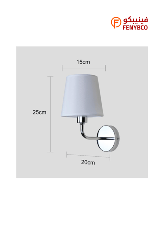 أبليك جداري مودرن مفرد – فضي بقاعدة لمبة E14