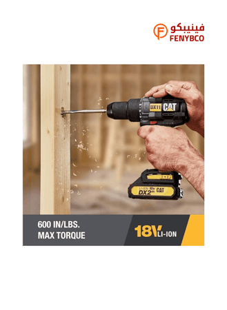 دريل بطارية 18 فولت CAT DX11 – مفك براغي 65 نيوتن