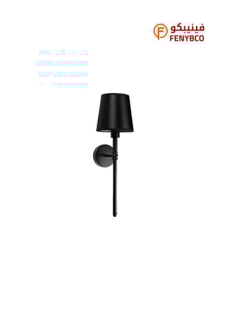 أبليك حائط مودرن أسود – قاعدة لمبة E14 مفردة