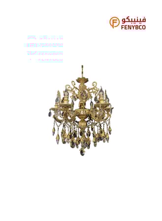 ثريا كلاسيك ذهبي وكوفي – 6 أذرع E14 بتصميم أنيق