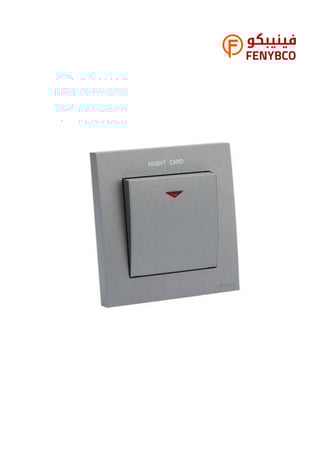 مفتاح كارد ماسه الفنار بيانو رمادي