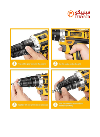 دريل بطارية 21 فولت 10 مم DEBOLI مع شنطة وملحقات